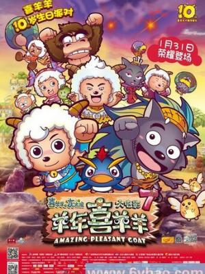 超级英雄联盟