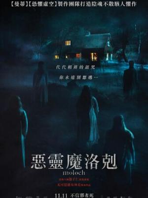 小黄人与大怪兽